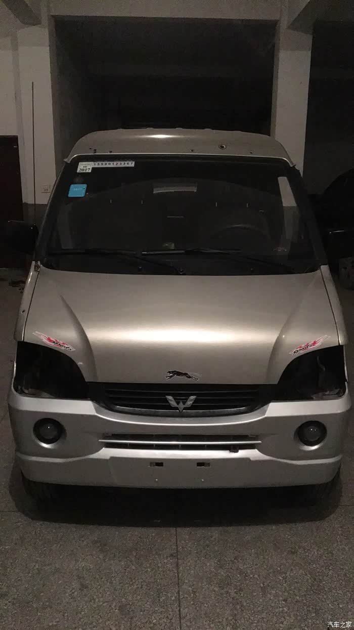 【图】低配黑杠换车了平杠_五菱之光论坛_汽车之家论坛