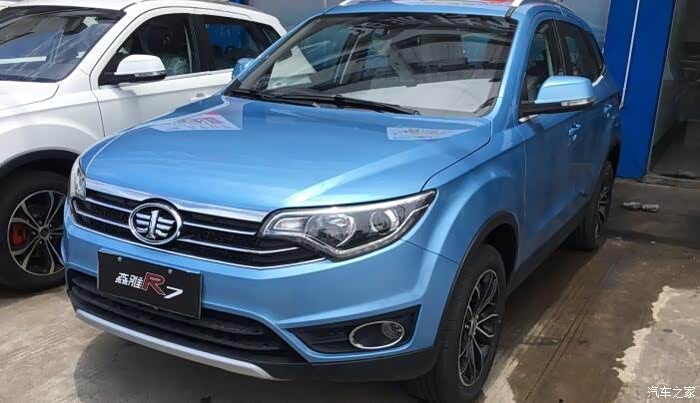 一汽森雅r7自胜再礴发17款森雅r7赏车记