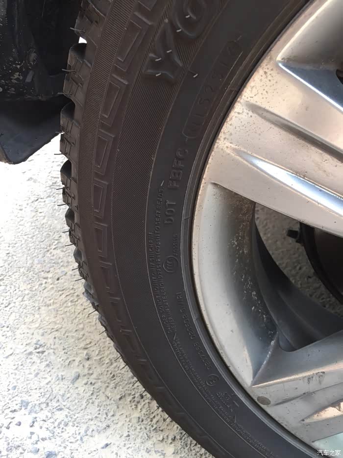 北京出22560r17轮胎4条