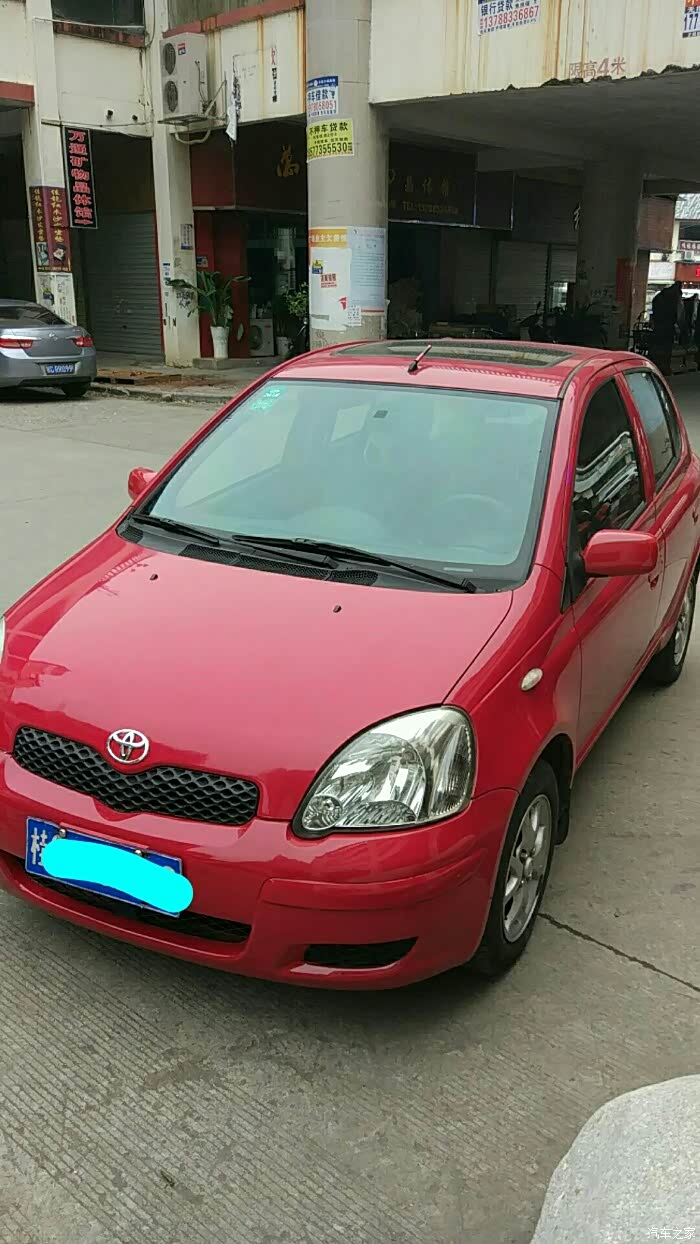 04年3月的威姿13自动