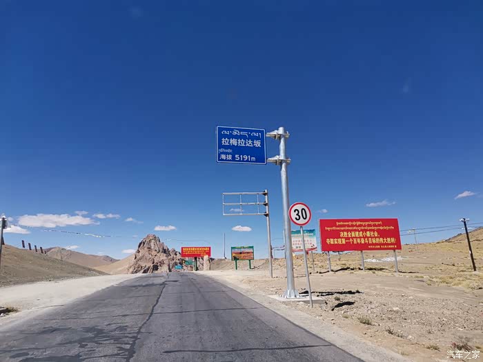 你好2021驶下狮泉河达坂阿里吃口饭直奔班公湖而去