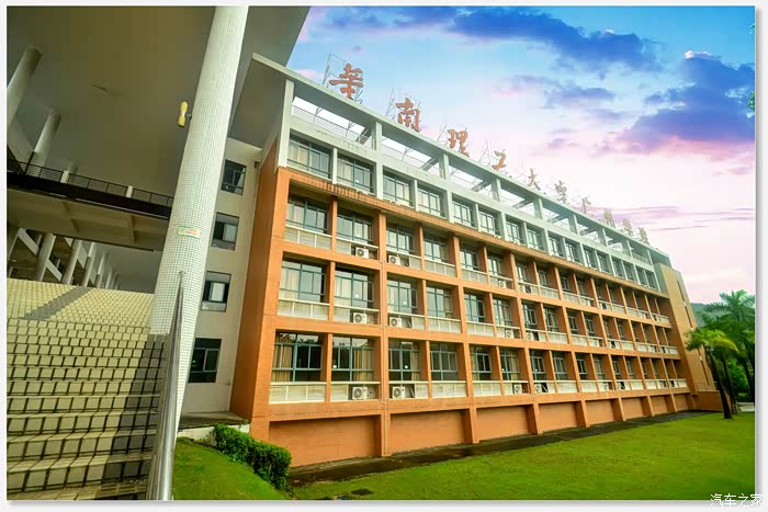 【天平长城】走进广州最美大学之一的——华南理工大学广州学院