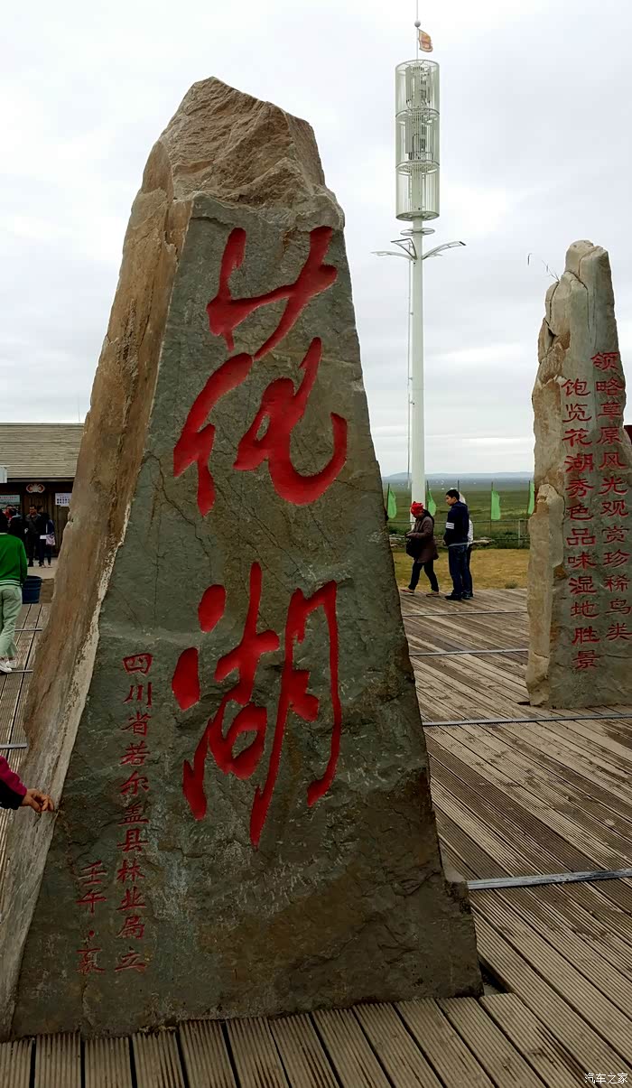 印象四川——形与灵的交融