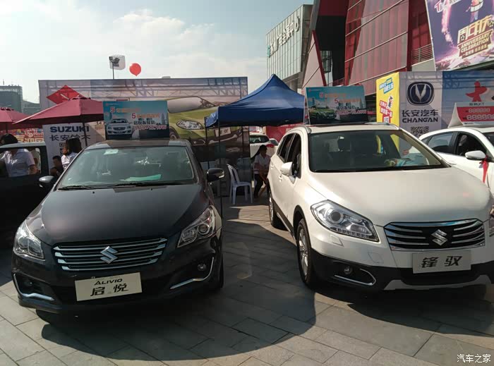 苏州国际影视城车展