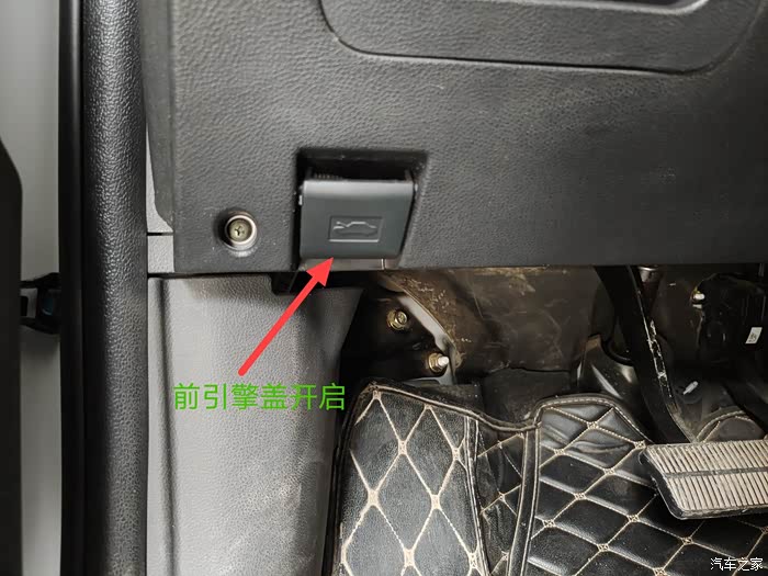 cs75的引擎盖开启图解,在中控左侧下方