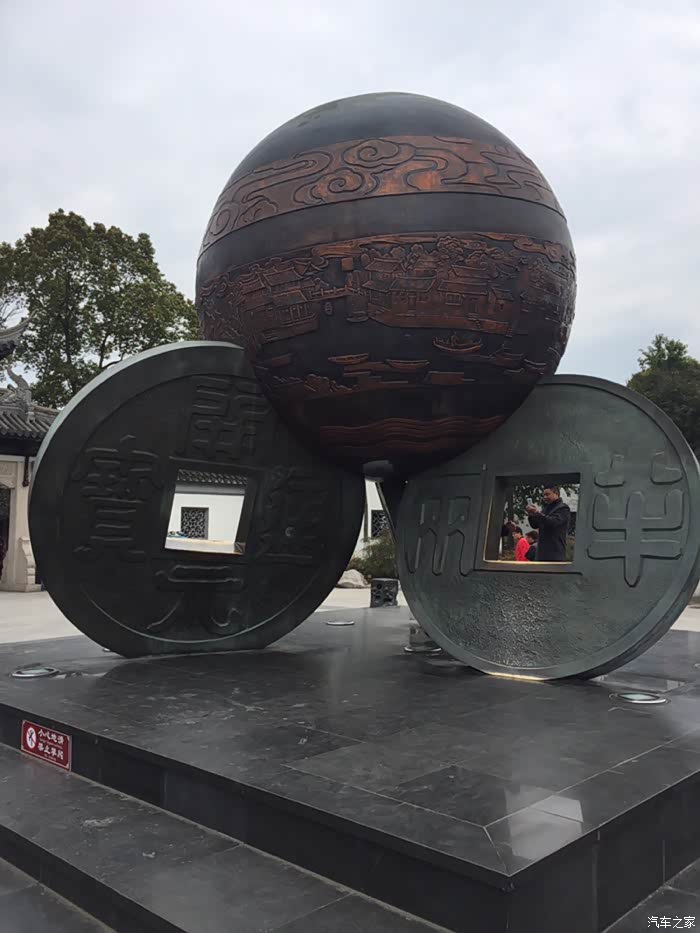 这个叫钻钱眼,游客必须钻过去,我钻了4.5回,也没见发过财.