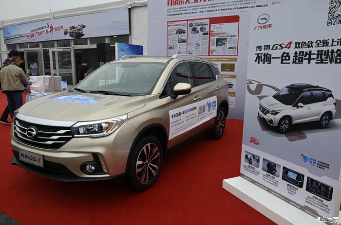 墨没有弯道的传祺世界524日成都温江金马在现场视频