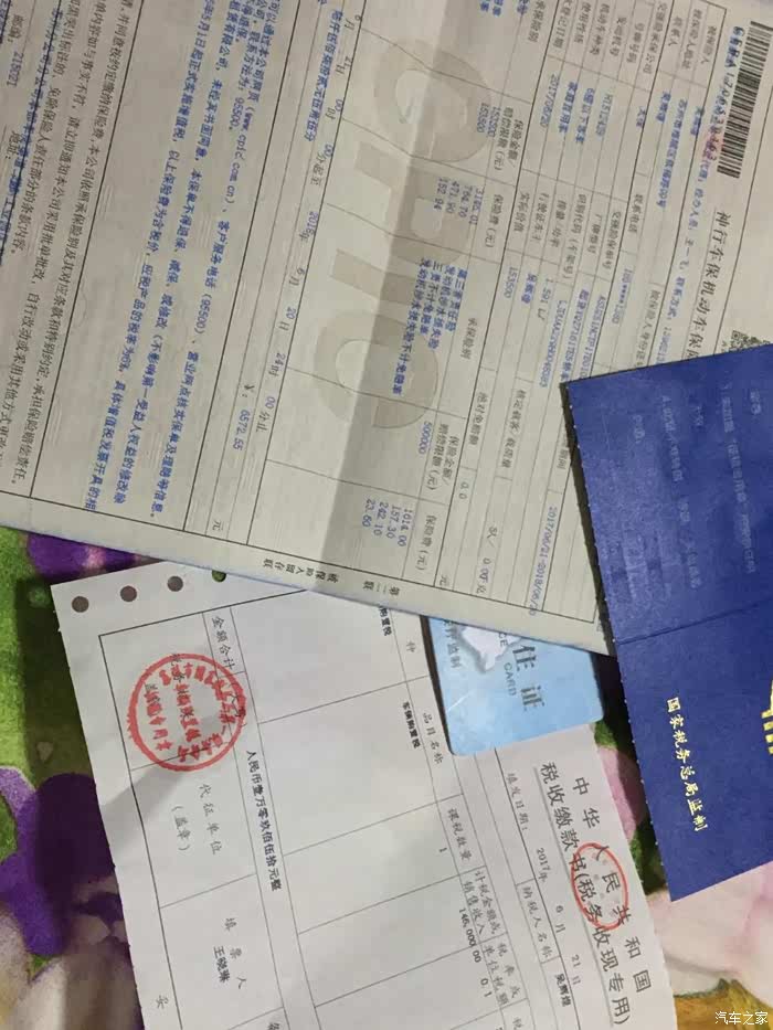 贷款买车没有购车发票求各位大神帮忙你们有的吗