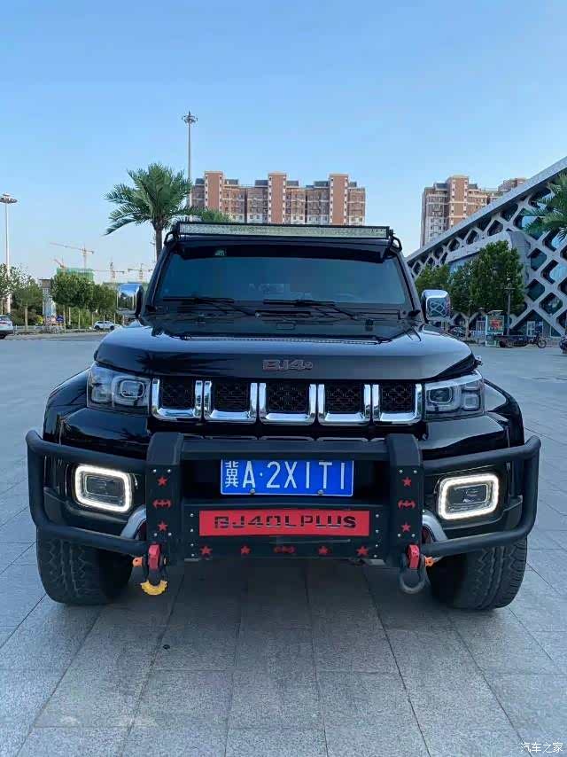 北京bj40论坛_汽车之家论坛