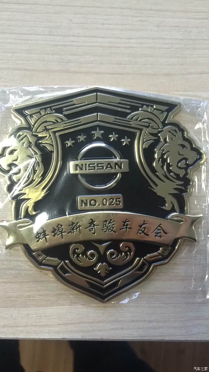 蚌埠新奇骏车友会贴标仪式及第二波定速巡航改装,感谢关注!