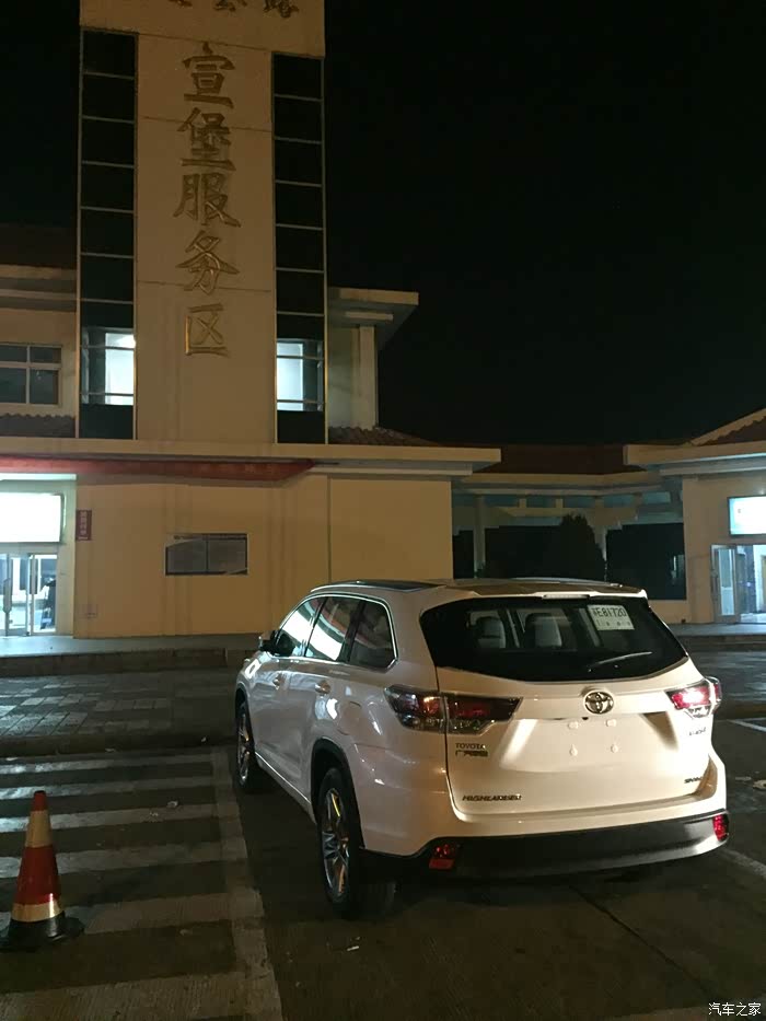 全新汉兰达4豪 2豪作业!