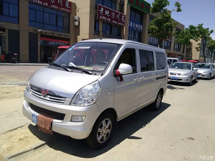 【图】14款荣光s1.5标准型,还能值多少钱?_五菱荣光论坛_汽车之家论坛