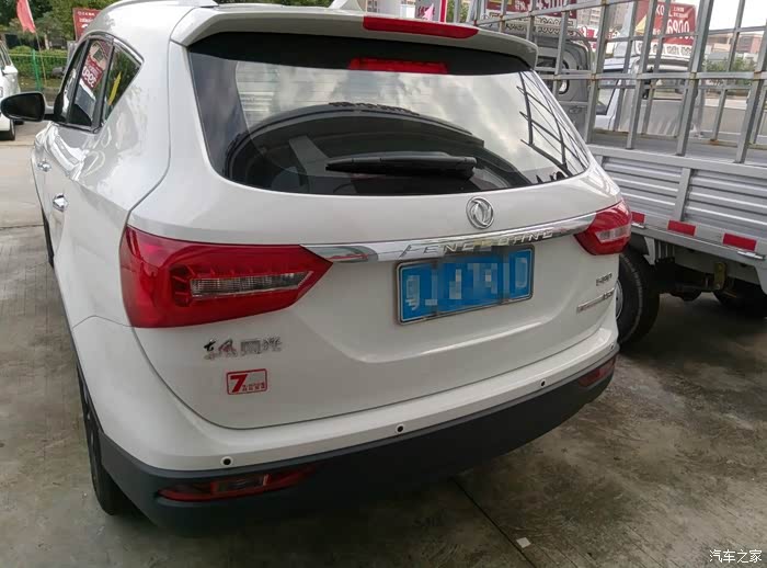 8l改款带esp580!_风光580论坛_汽车之家论坛