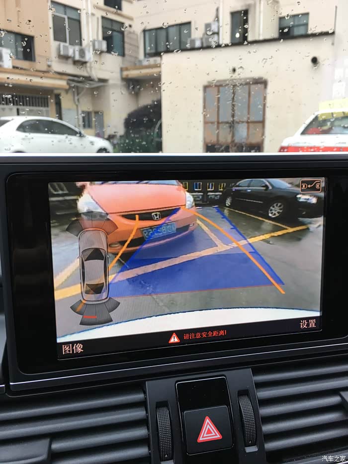 a6l的倒车影像显示效果是这样的吗?内图!红色显示成橘黄色