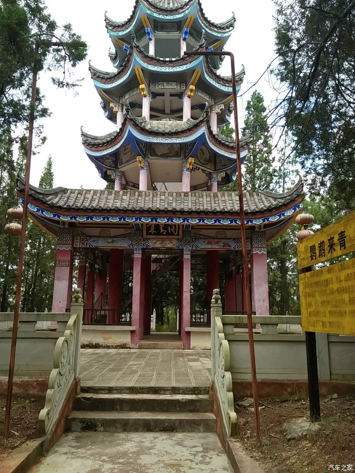 国庆出游之鹦鹉山上没有鹦鹉