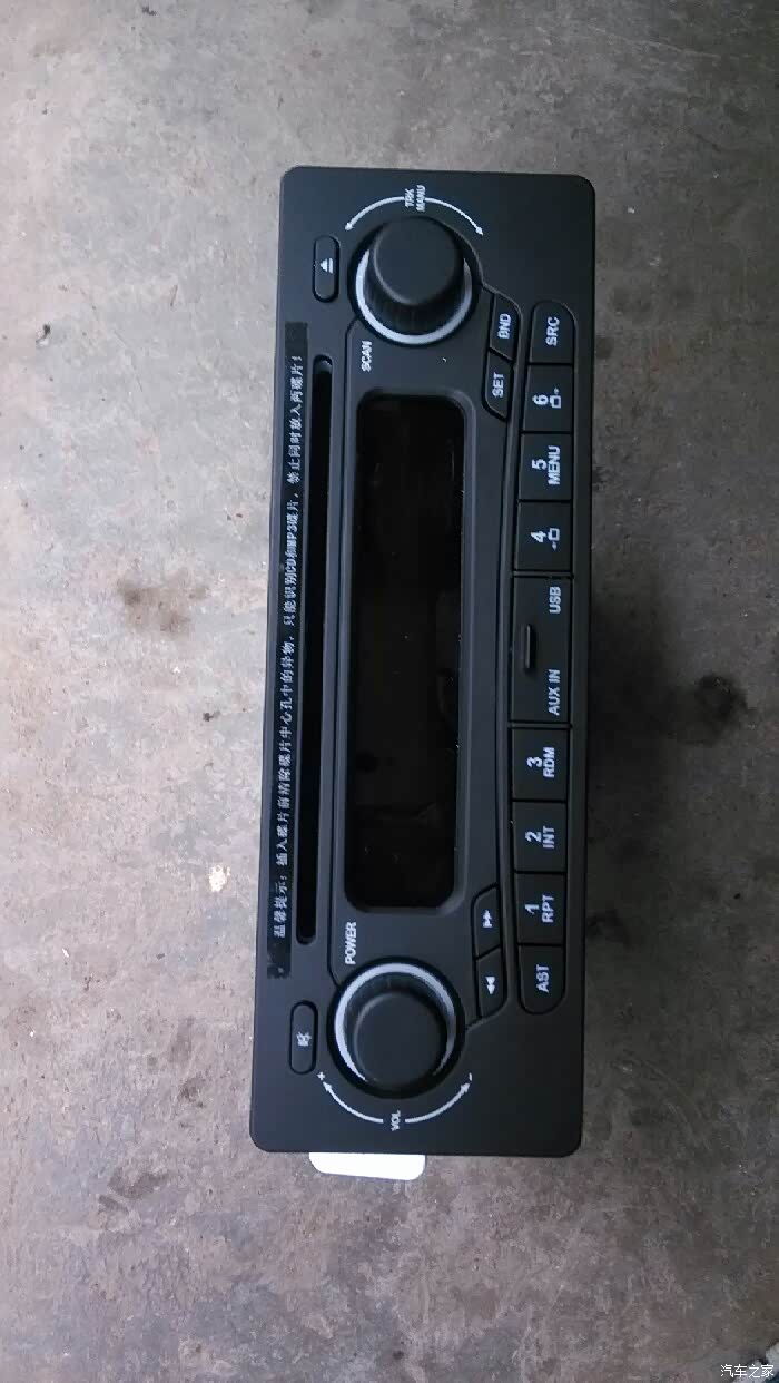 【图】求购一台老款宏光cd机_五菱宏光论坛_汽车之家论坛