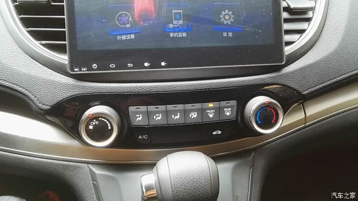 【图】2015款crv行车时空调情况_本田cr-v论坛_汽车之家论坛