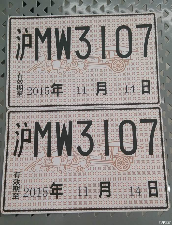 上海cs75官方车友会646青浦酷酷儿大白的第二次临牌之路