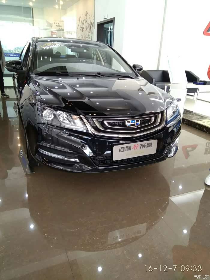 我想问问帝豪2017百万款手动向上版有黑色的吗