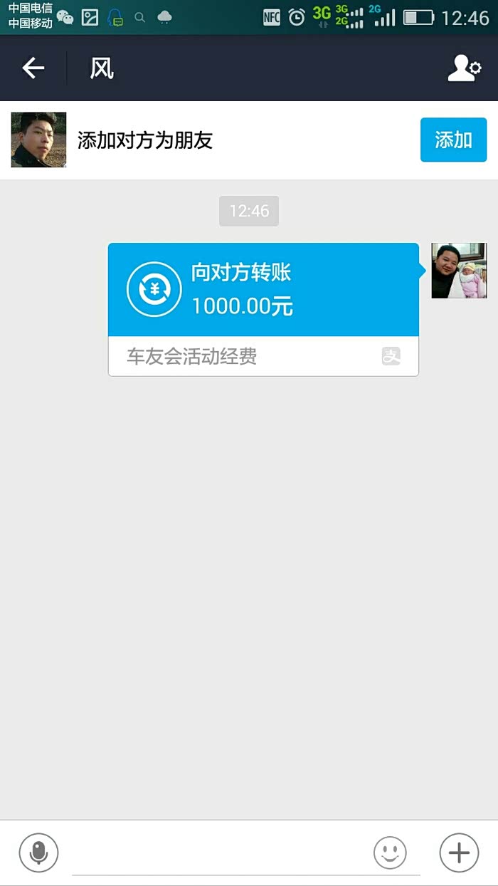 【湖南悦翔v7车友会】v7伴我"销魂之旅"-性感美女镇楼