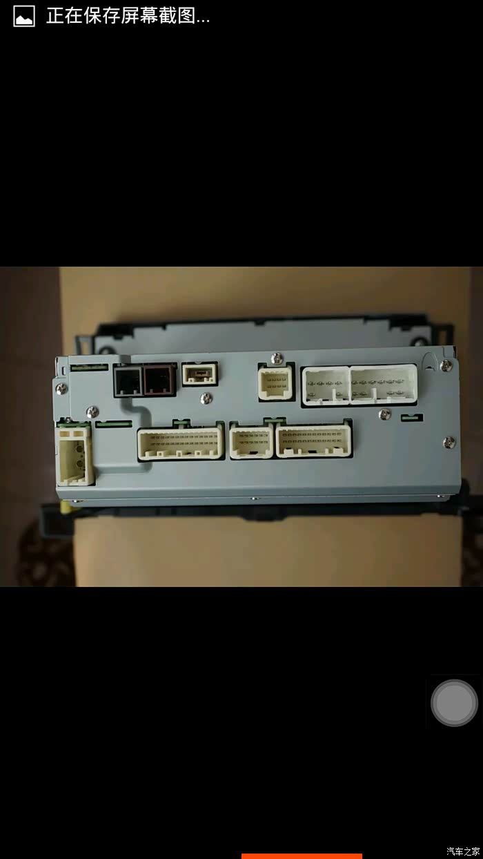 有朋友知道15款cd尾线明细么