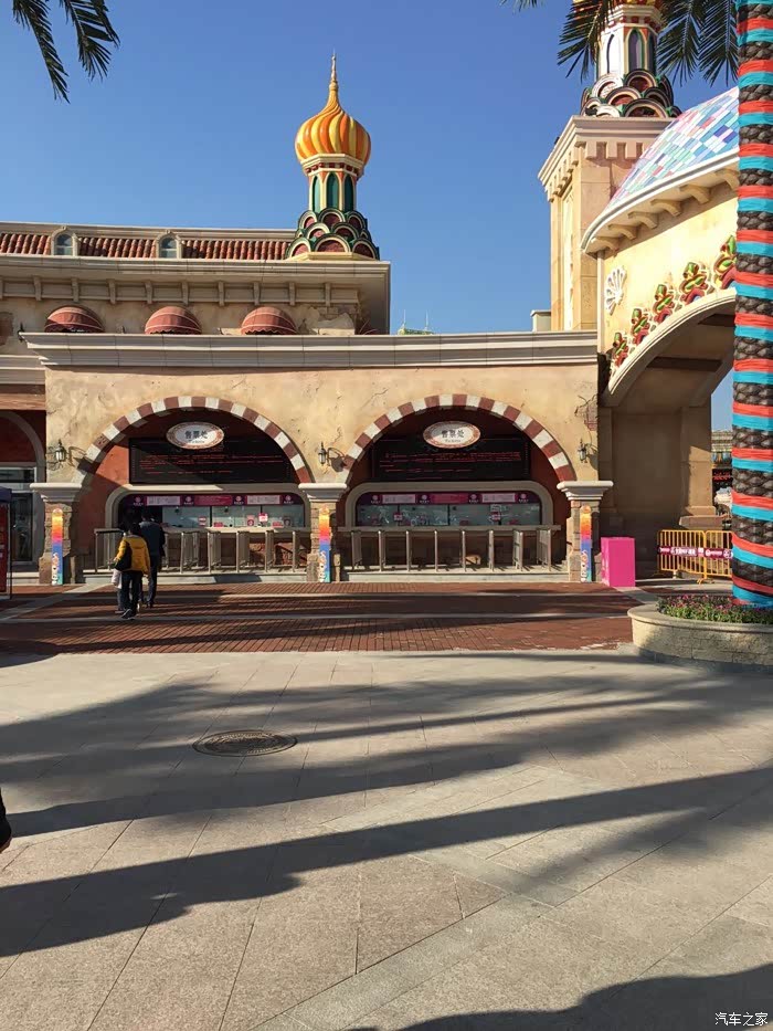 泾阳乐华城刺激一把