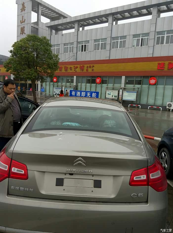 安徽的嘉山  服务区