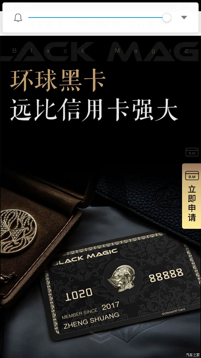 哪位哥们用过这种卡可靠吗