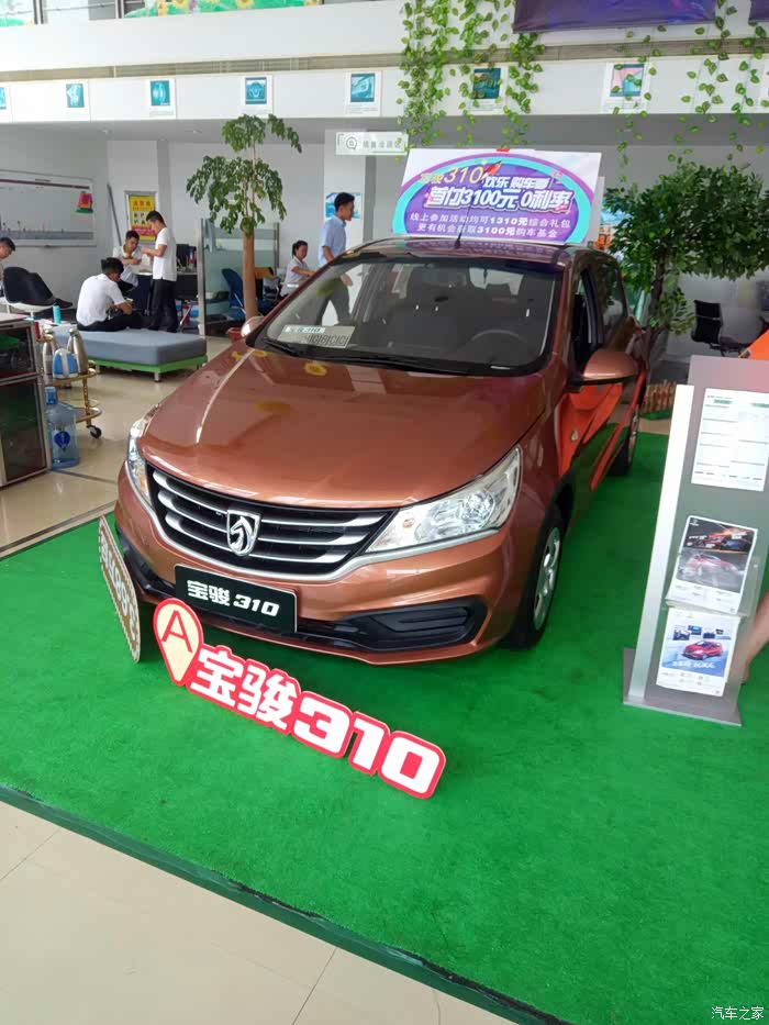 310怎么出了棕色的?