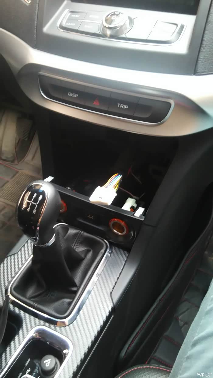 16款远景中控论坛第一拆!全网第一拆!