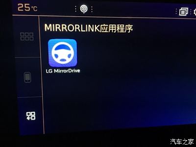 用mirrorlink投影手机高德地图到车机两种方法!