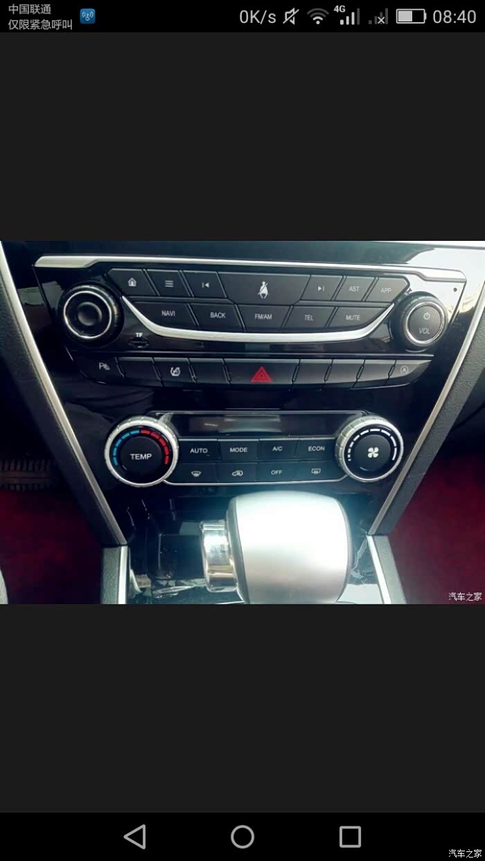 猎豹10暖风是那个键