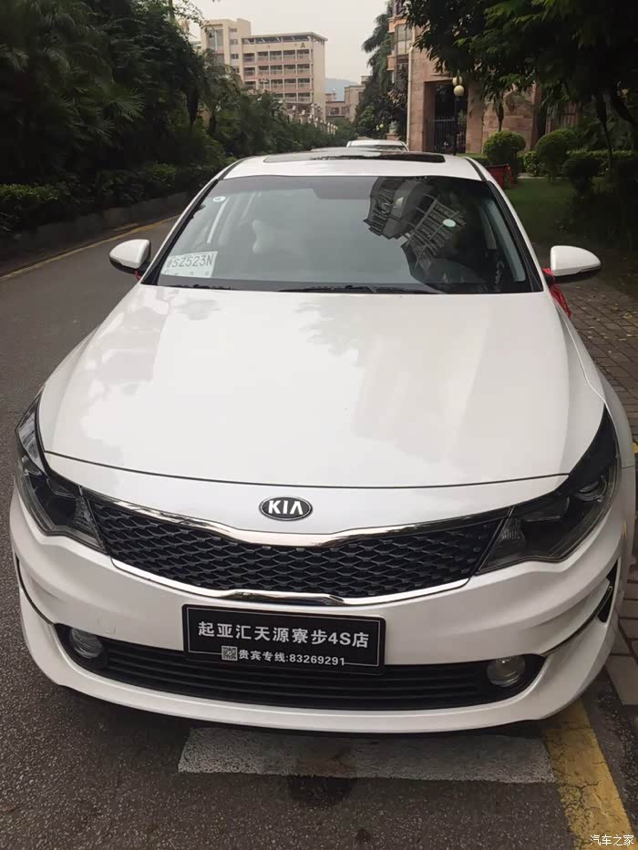 0l lux_起亚k5论坛_汽车之家论坛