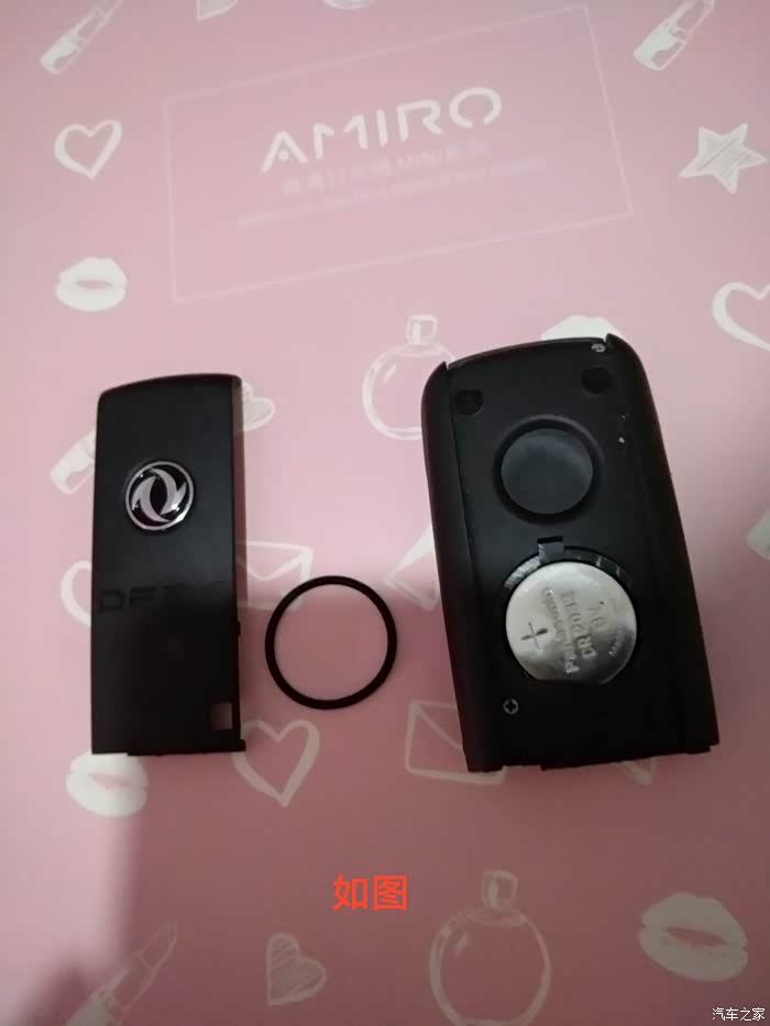 东风风光580智联型遥控钥匙电池更换教程