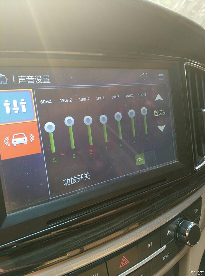 宝骏730车载音效设置图图片