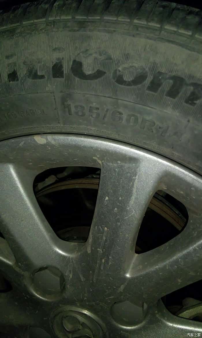 【图】e150轮胎内侧挂个口子,朋友们看看能不跑高速_绅宝d20(北汽e