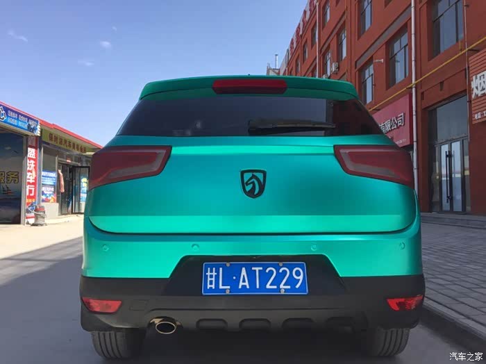 甘肃首辆宝骏560车身改色