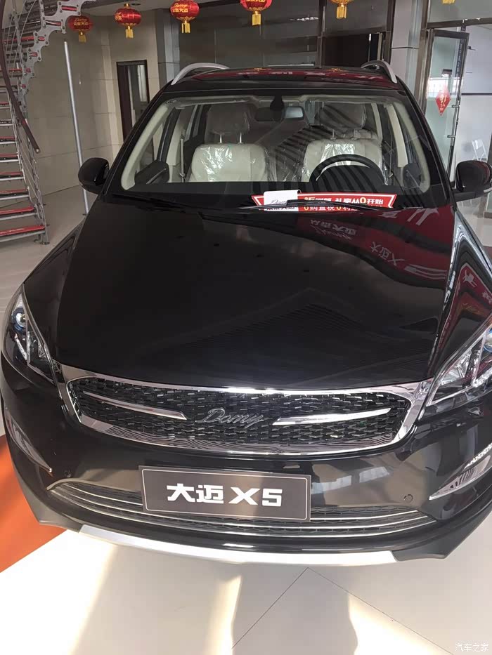 大迈x5大家看它行不?