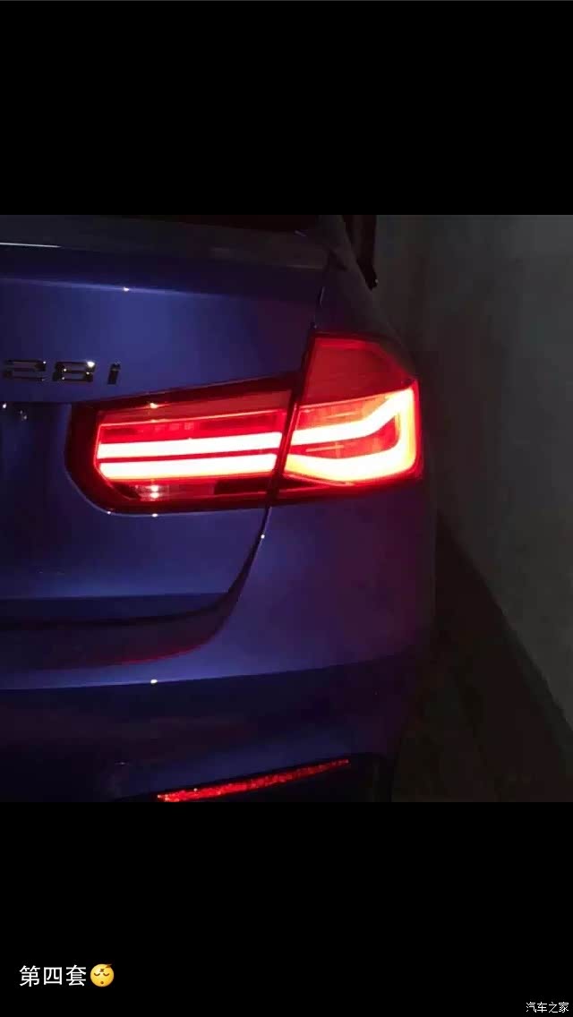 【图】新尾灯!_宝马3系论坛_汽车之家论坛