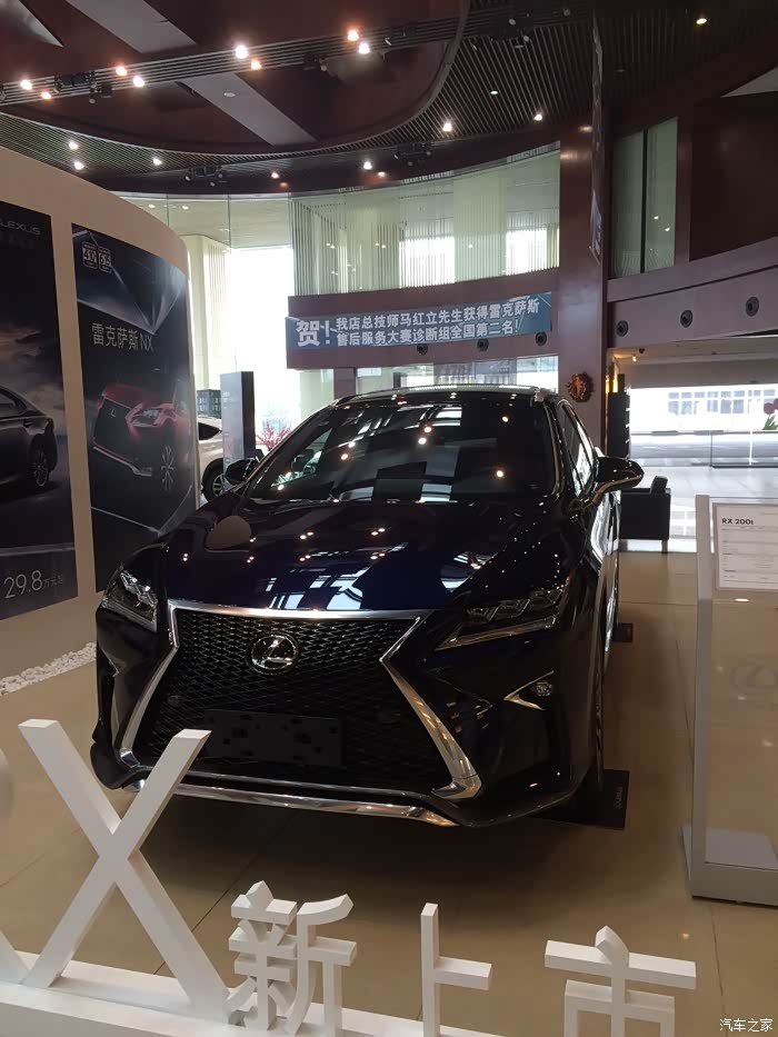 【图】今天在4s店实拍rx运动版,太漂亮了_雷克萨斯rx经典论坛_汽车之