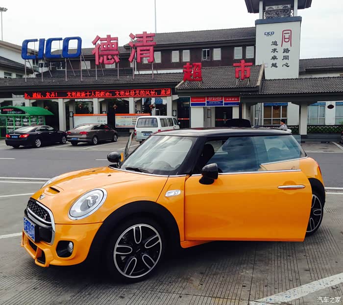 好q的mini