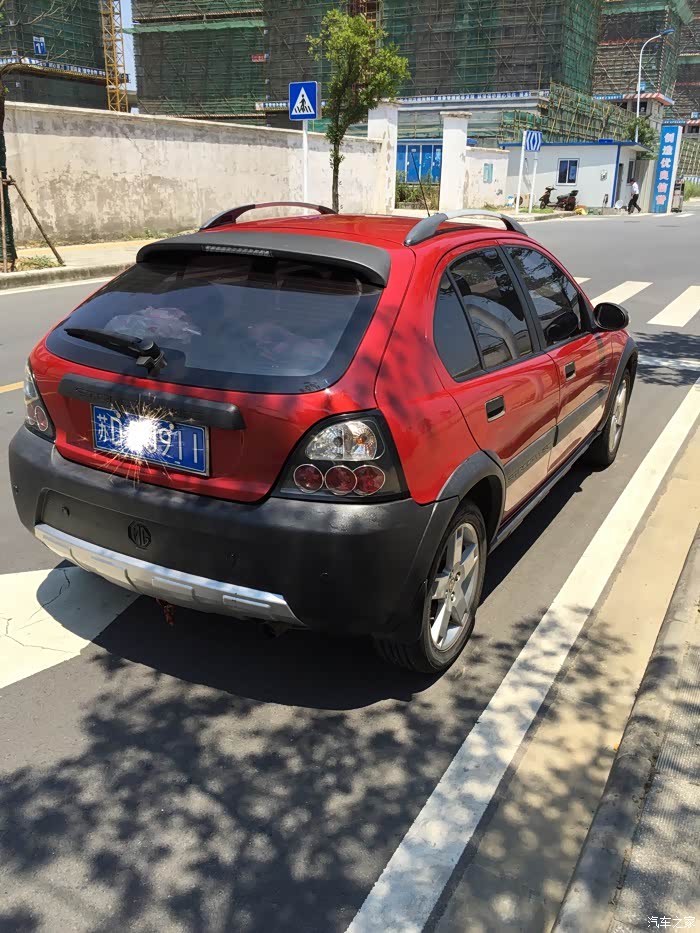 4常州求带走这价格满意不_名爵3sw论坛_汽车之家论坛