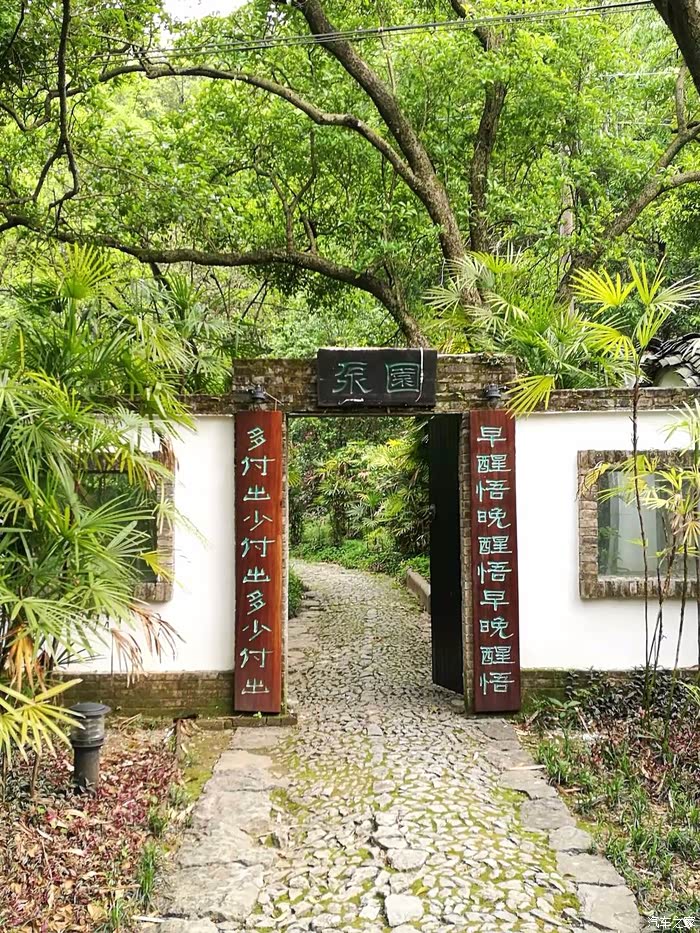 雁山园安静的休闲时光