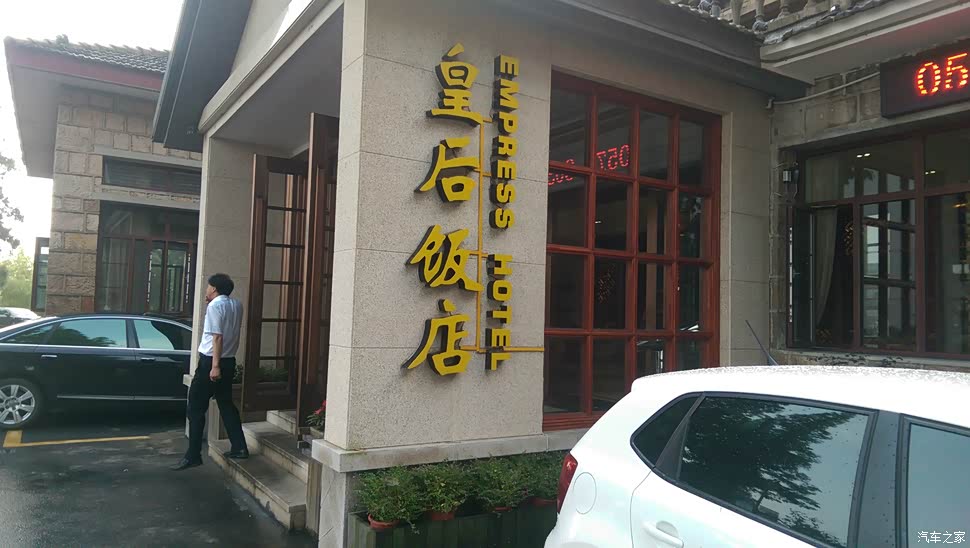 【周末莫干山自驾游,随便玩玩】