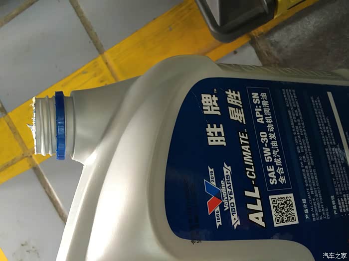 壳牌机油换胜牌机油记