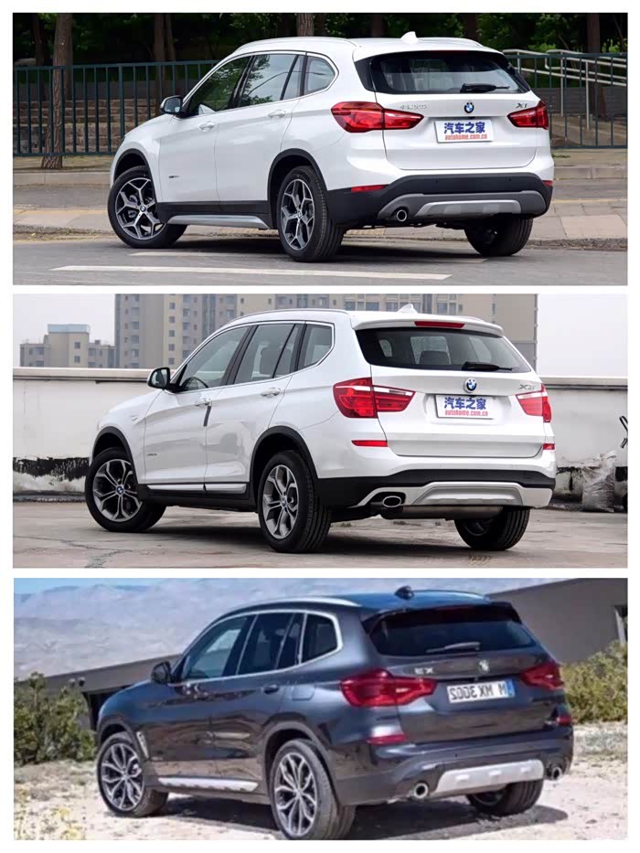 新x3老x3新x1外观内饰对比图