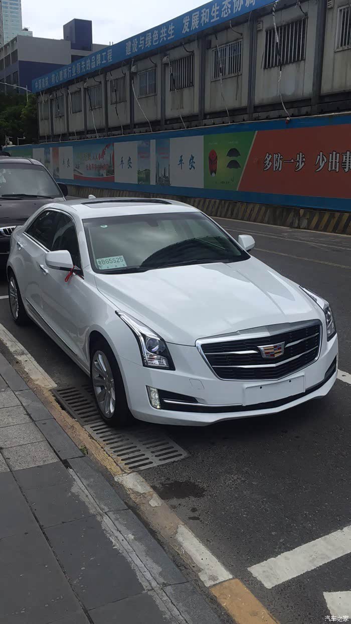 入手大吉利一枚_凯迪拉克ats/ats-l论坛_汽车之家论坛
