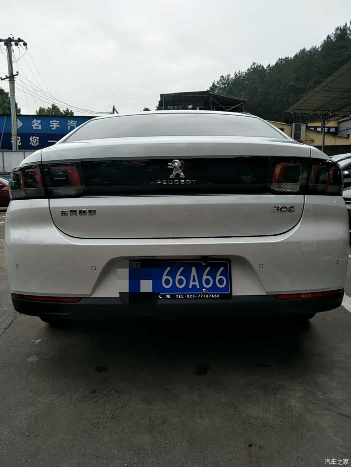 【图】这个车牌怎样_标致308论坛_汽车之家论坛