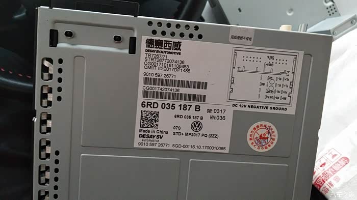 mib德赛西威187b链接百度carlife机器重启问题