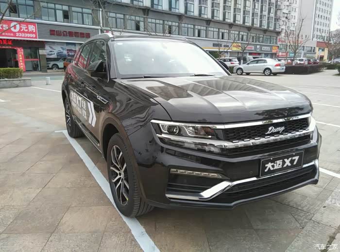 【图】来的早不如来的巧 一饱眼福大迈x7_大迈x7论坛_汽车之家论坛